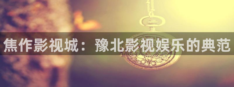 yy影院在线免费观看高清电视剧