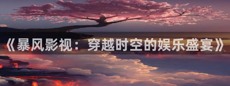 yy影院免费观看电视剧网站